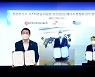 SK에코플랜트, 친환경 수소 활용 에너지 사업 추진