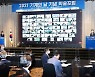 기계산업진흥회 '기계의 날 기념 학술포럼' 개최