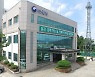 구미국유림관리소, 2021년 가을철 산불전문예방진화대 모집