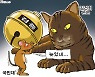 한국일보 9월 15일 만평