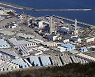 후쿠시마 원전 관리 '부실'.. 오염수 여과 필터 파손에 폐기물 비인가 보관