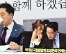 [지평선] 국정원장의 부적절한 처신