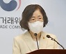"구글 때리기 아직 안 끝났다"..공정위, 2000억 과징금 부과하고 3건 추가 조사