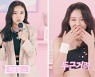 '등교전 망설임', 83명 소녀 앞세운 오은영→아이키 역대급 라인업