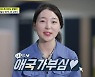 제철소 엔지니어 김현수의 '철 철학'. "철은 섬세한 아이"'아무튼 출근!'
