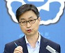 文,최재형 후임에 '감사원 출신' 최재해 지명.."정치 중립 고려"