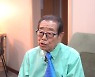 7kg 빠져 헬쓱해진 송해 "내가 생각한 전국노래자랑 후임은.."