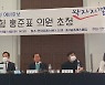 홍준표 "언론 피해 구제, 현행법으로 충분.. 개정안 철회해야"