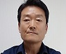 강중구 TBC 지회장
