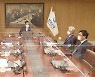 금통위 '금리 동결'소수 의견.."금리 조정으로 집값·가계부채 통제 회의적"