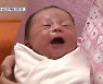 대전시, 만 3살까지 월 30만 원 대전형 양육수당 지급