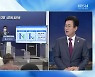 [집중인터뷰] "출생 후 3년, 매월 30만 원 지급"..도입 배경은?