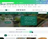 "추석 대목인데"..전통시장 온라인 배송 '용두사미'