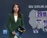 경남 신규 확진 29명..사흘 연속 20명대