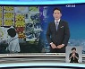 클로징