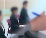 [제보] "면접관이 페미니즘에 대한 생각 묻고, 마스크 벗으라 해"