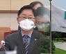 박범계 "장기간 사찰·정보 수집 의심"..진상조사는 尹 제외