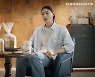 파바 '식빵 토크' 나선 김연경 "주위에서도 왜 안 하냐더라" [영상]