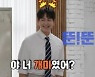 '장투 개미' 샤이니 온유, 4년 전 사서 아직도 보유 중인 주식은?