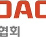 코스닥협회, 다음달 8일까지 '대한민국 코스닥대상' 신청 접수