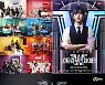 '스트릿 우먼 파이터'에 태용·채연이 나오는 이유 [이슈+]