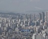 종부세, 단독명의로 하면 덜 낼까?..16일부터 신청