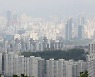 종부세 '부부 공동명의 과세특례' 이달 30일까지 신청해야