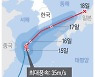 태풍 '찬투' 17일 오전 남해 통과