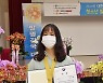 공주대 임주혁 학생, 대한민국 청소년 발명 아이디어 경진대회 '대상' 수상