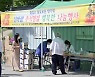 공주시, '청렴,  나눔의 신바람 명절 분위기 조성' 앞장