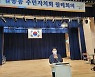 공주 월송동 주민자치회..주민총회 10월 30일 개최