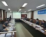 [경남브리핑] 경남수소산업위원회, 수소모빌리티 빅데이터 플랫폼 사업기획 보고회 개최