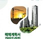 노원구, 전국 최초 '해체공사장 가이드라인' 시행