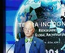 코로나19로 예술품 온라인거래 작년比 두배 늘어