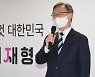 [속보] 최재형 "캠프 해체하고 홀로서기..대권 도전은 계속"