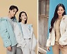 Trend | 가을 스타일 변주..FW시즌 플리스에 빠졌다