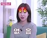최희 "남편 내가 먼저 좋아해..육아 참여도? 없다" (아수라장)