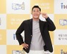 김동현 "'똑똑해짐' 차별점? 신선한 정보+시청자와의 소통"