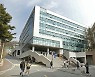 상명대, 2022학년도 수시모집 평균 경쟁률 11.64대 1