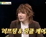 김장훈의 '스에크로'.."리프팅+주름관리 2회"