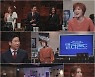'♥조정석' 거미, 둘째 질문에 '당황'.. 신동엽 "의향 있던데?"