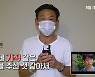 '기적' 미라클 강력 추천 영상공개, "재미있고 귀엽고 아름다운 영화"