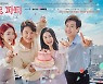 SBS, 아침드라마 폐지한다 [공식입장]