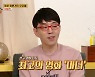 영화평론가 이동진 "봉준호 '마더', 한국 영화 사상 최고" ('옥문아들')