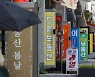 자산증식에 서울 1채는 기본?..외지인 서울주택 매수비중 '최고'[부동산360]