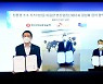 SK에코플랜트, 한국지역난방기술·두산중공업과 '수소 가스터빈 발전' MOU체결