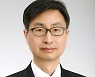 文대통령, 신임 감사원장에 최재해 지명..두 달여 만에 새 수장