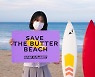 K팝 팬덤이 BTS '버터' 촬영지 '맹방해변' 지키기에 나선 이유