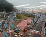 [15일 날씨] 태풍 '찬투' 북상..제주·남해 비바람