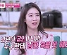 '아수라장' 최희 "남편 육아 참여도? 없다고 봐야" 깊은 한숨[오늘TV]